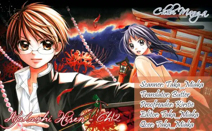 Ayakashi Hisen Chapter 12 2